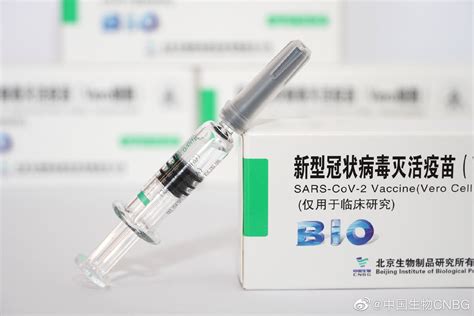 北京生物 新冠疫苗是国药还是科兴